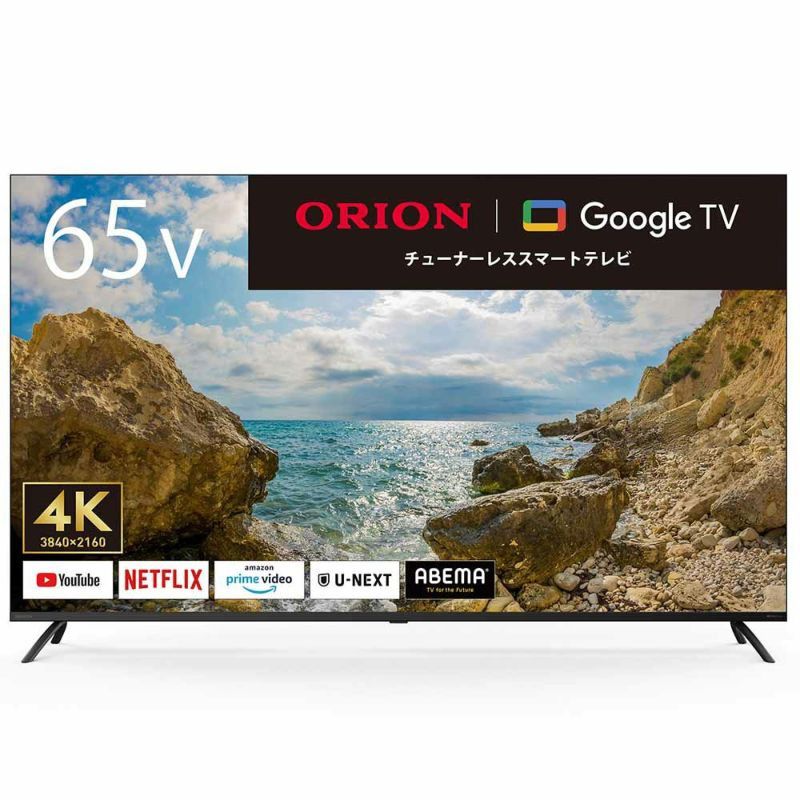 ORION オリオン 【法人様限定】GL651UC 65V型 4K対応 GoogleTV搭載 