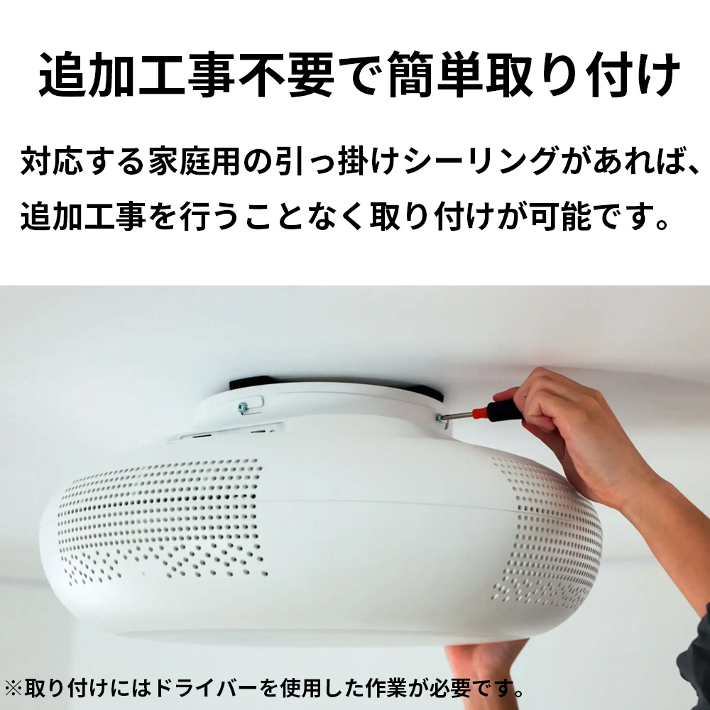 ORION オリオン OP-5001W ルミシア・シーリングプロジェクター Google