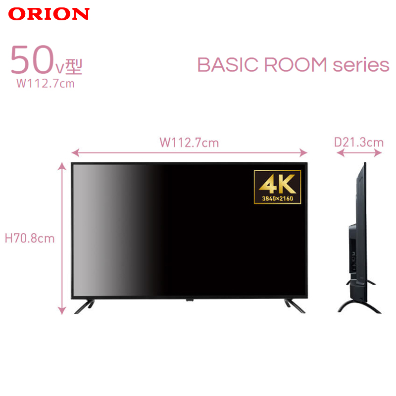 ORION オリオン OL50RD600 50V型 4K対応液晶テレビ 50インチ