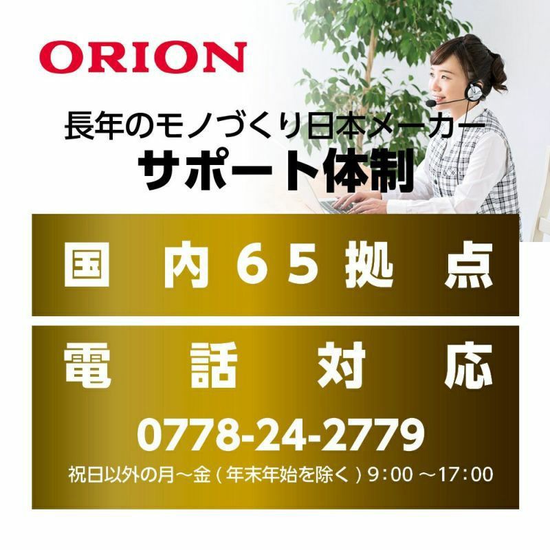 ORION オリオン PDG-241FB 24V型 フルハイビジョン ポータブルチューナーレステレビ GoogleTV搭載 - ムラウチドットコム