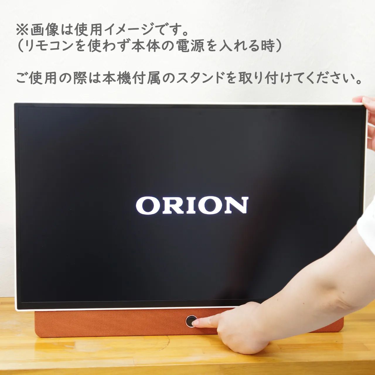 ORION オリオン PDG-241FB 24V型 フルハイビジョン ポータブル 