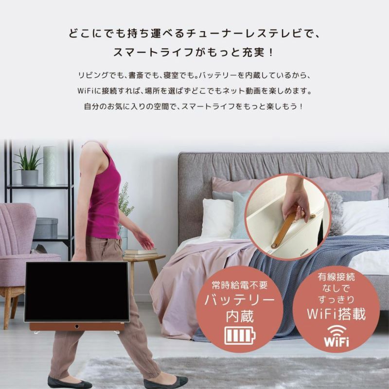 ORION オリオン PDG-241FB 24V型 フルハイビジョン ポータブルチューナーレステレビ GoogleTV搭載 - ムラウチドットコム