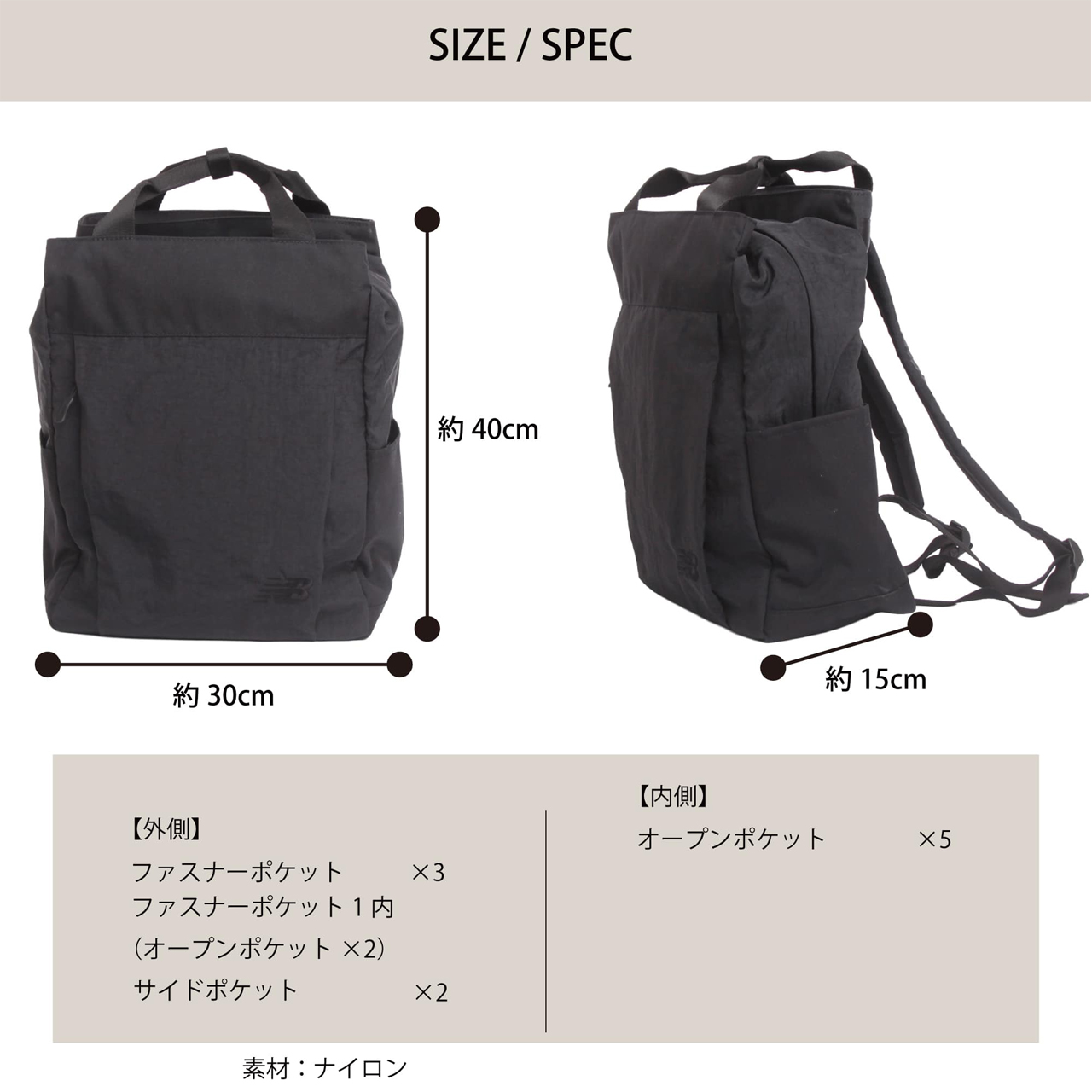 newbalance ニューバランス 2WAYリュック 【クロ】【18L】 AC5410X