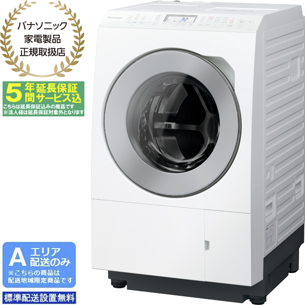 洗濯機・乾燥機 - ムラウチドットコム