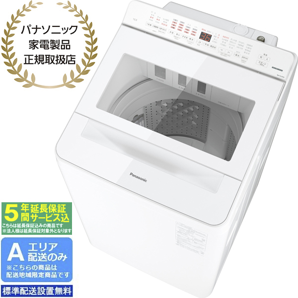 洗濯機・乾燥機 - ムラウチドットコム