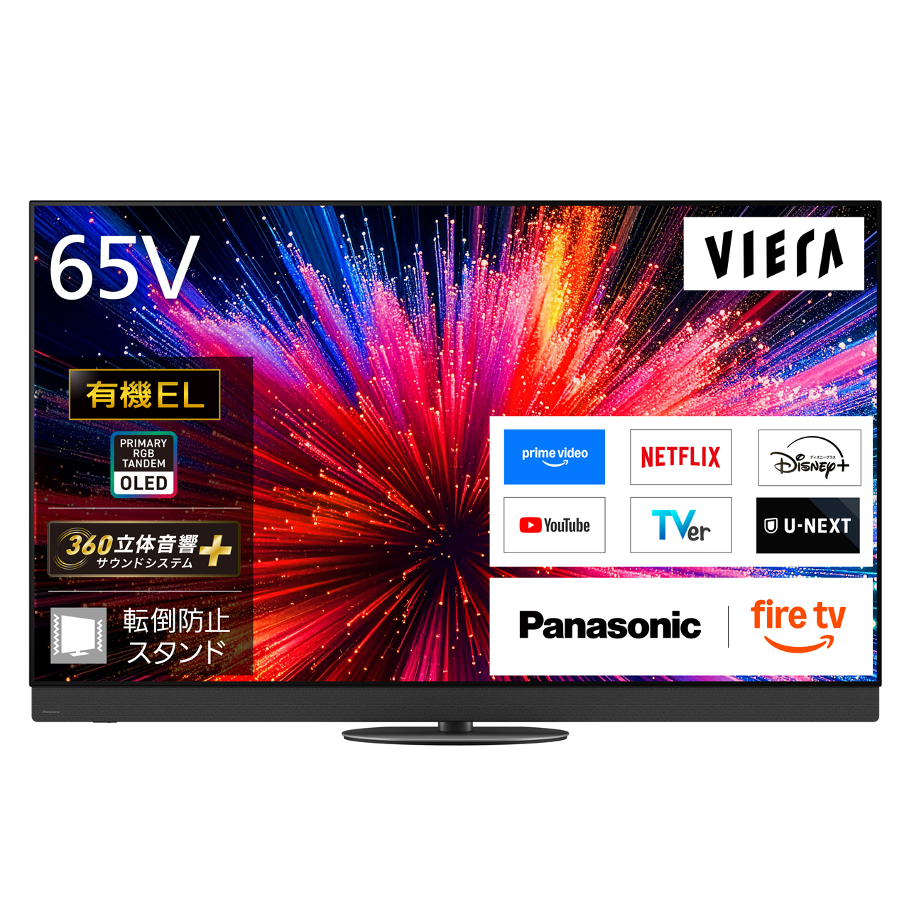 50V型以上液晶TV - ムラウチドットコム