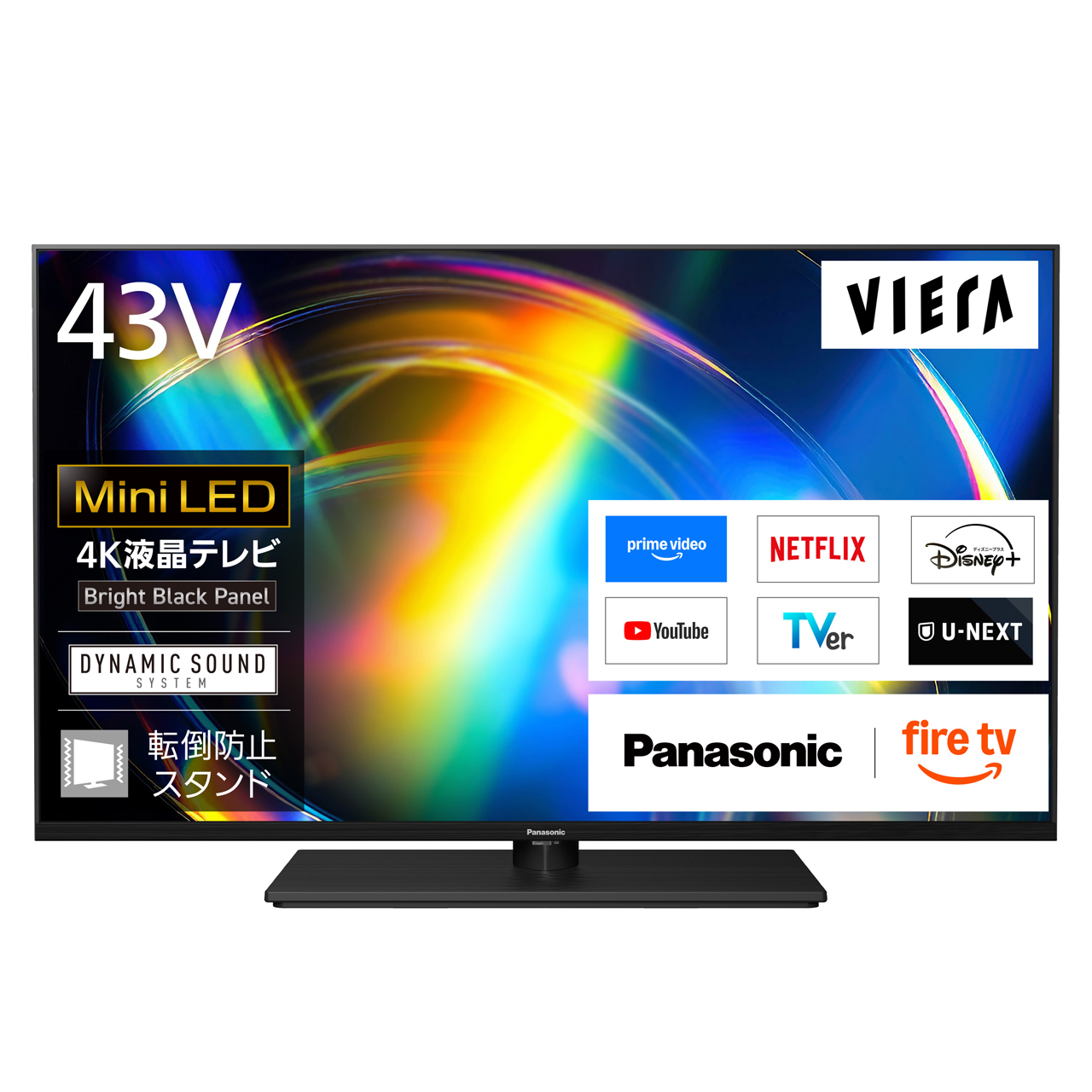 33V～45V型液晶TV - ムラウチドットコム