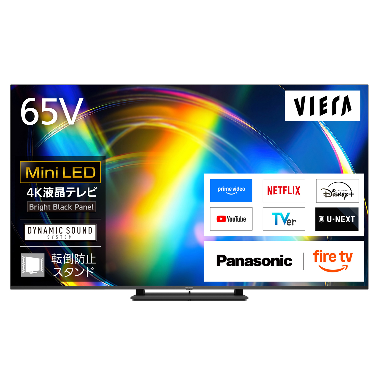 ☆piyomin888☆ 　50V型　4K 液晶テレビ 50V型以上液晶TV - ムラウチドットコム