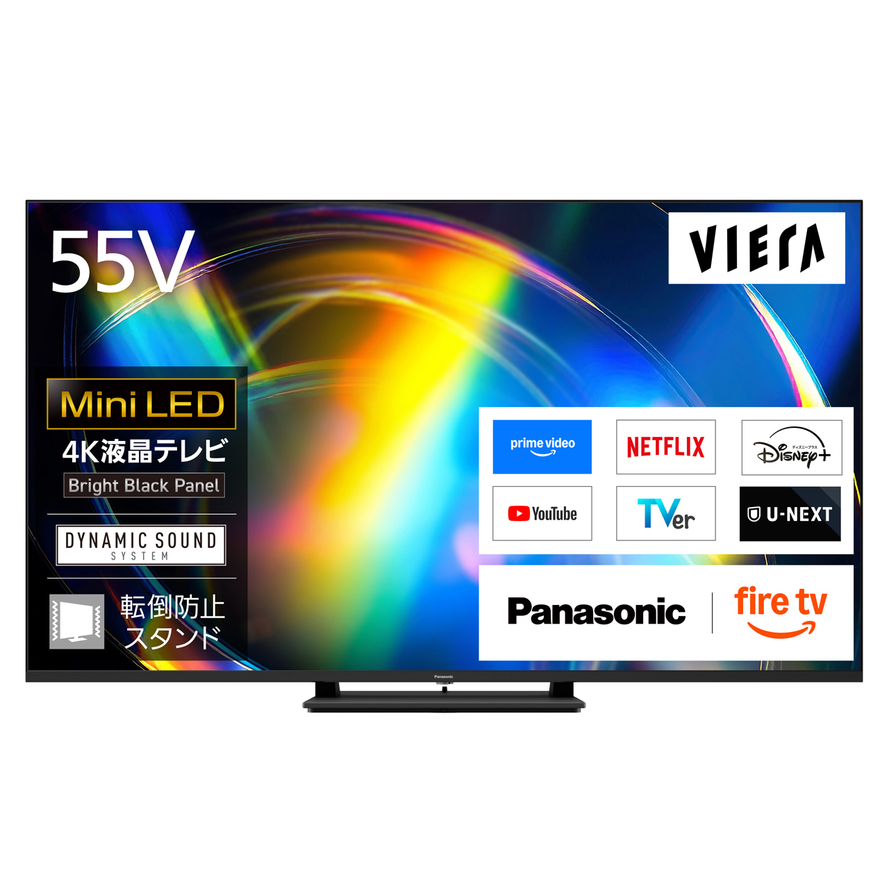 50V型以上液晶TV - ムラウチドットコム