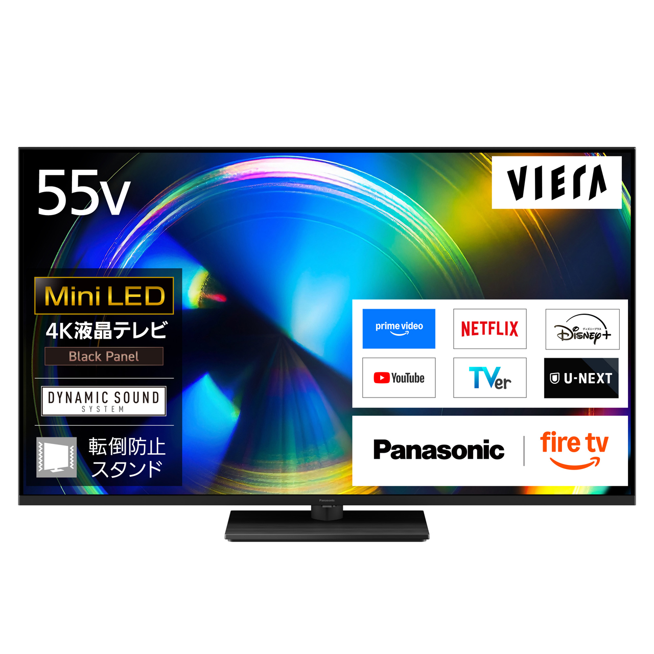 50V型以上液晶TV - ムラウチドットコム