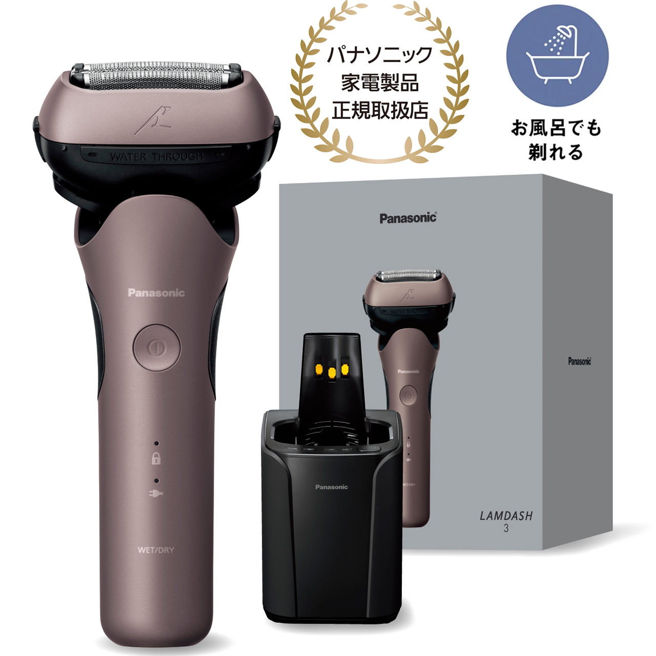 ES-L382W-N �u���E���S�[���h �����_�b�V�� 3���n �S�������[�d�� �����C�ł�����