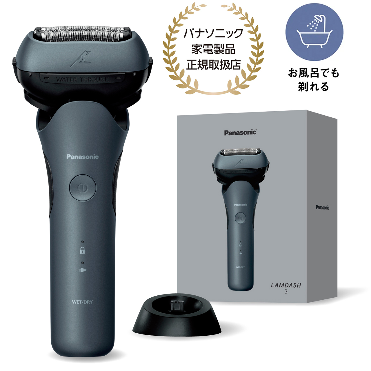 ES-L362W-A �e�B�[���u���[  �����_�b�V�� 3���n �[�d�X�^���h�t �����C�ł�����