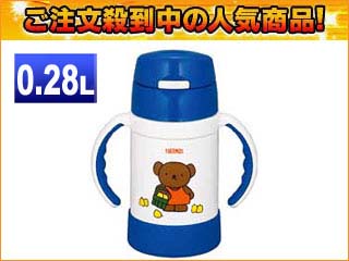 FEC-280B-BL�@���q���ܗp�^��f�M�X�g���[�{�g�� �y0.28L�z�iboris bear�F�u���[�j�ɂ��Ă̊��z�E�]���E���R�~�i�N�`�R�~�j�����L�����������B