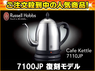 7110JP �J�t�F�P�g���@�i7100JP �����Łj�y1.0L�z�ɂ��Ă̊��z�E�]���E���R�~�i�N�`�R�~�j�����L�����������B