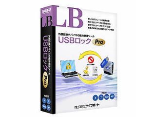LB USBbN Pro