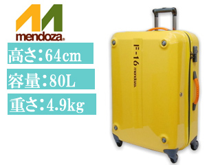 29016 Mendoza スーツケース 【80L】<イエロー> 【 ムラウチドットコム 】