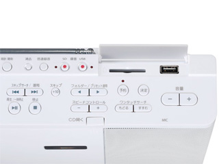 TOSHIBA/東芝 TY-CX700 W(ホワイト) SD/USB/CDラジオ - ムラウチドットコム