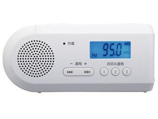 TY-JKR6(W) ホワイト FM/AM充電ラジオ