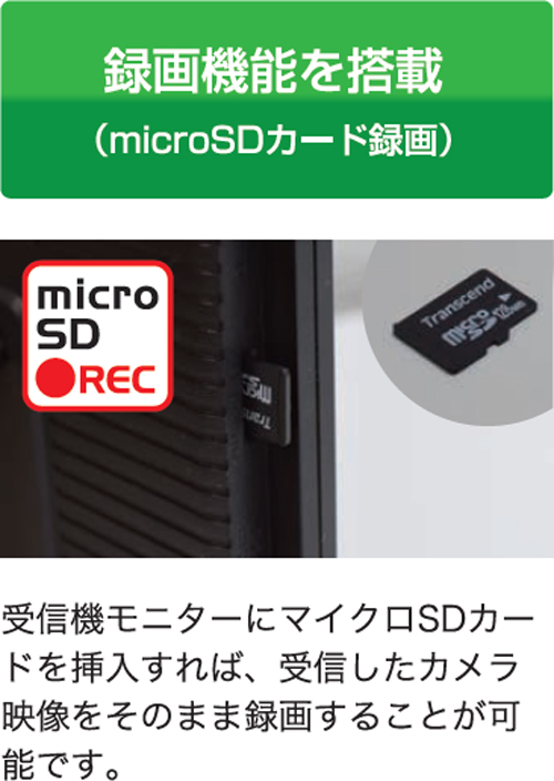 Alter+ オルタプラス AT-8801ハイビジョン無線カメラ＆モニターセット キャロットシステムズ オルタプラス ハイビジョン無線カメラ