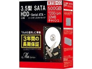 東芝製 SATA HDD Ma Series 3.5インチ 500GB DT01ACA050BOX