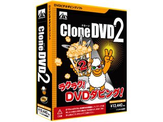 CloneDVD 2