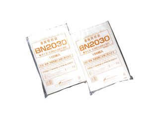 真空包装袋 フィルミックス BN1020(3000枚入)