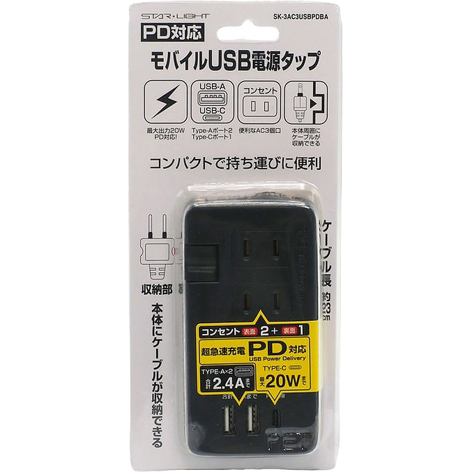 SK-3AC3USBPDBA oCUSBd^bviPDΉjF