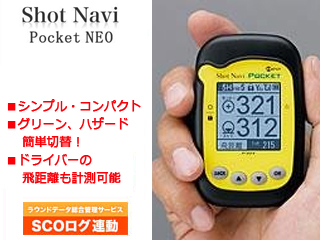 �y�I�X�X���I�zShot Navi Pocket NEO/�V���b�g�i�r �|�P�b�g�l�I[Yellow/�C�G���[]�ɂ��Ă̊��z�E�]���E���R�~�i�N�`�R�~�j�����L�����������B