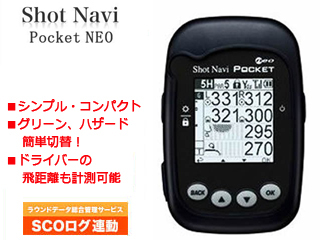 オススメ！】Shot Navi Pocket NEO/ショットナビ ポケットネオ[Black