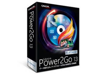 Power2Go 13 Platinum 通常版