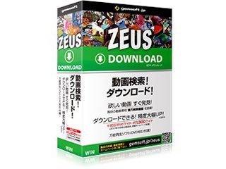 ZEUS Download ダウンロード万能〜動画検索・ダウンロード