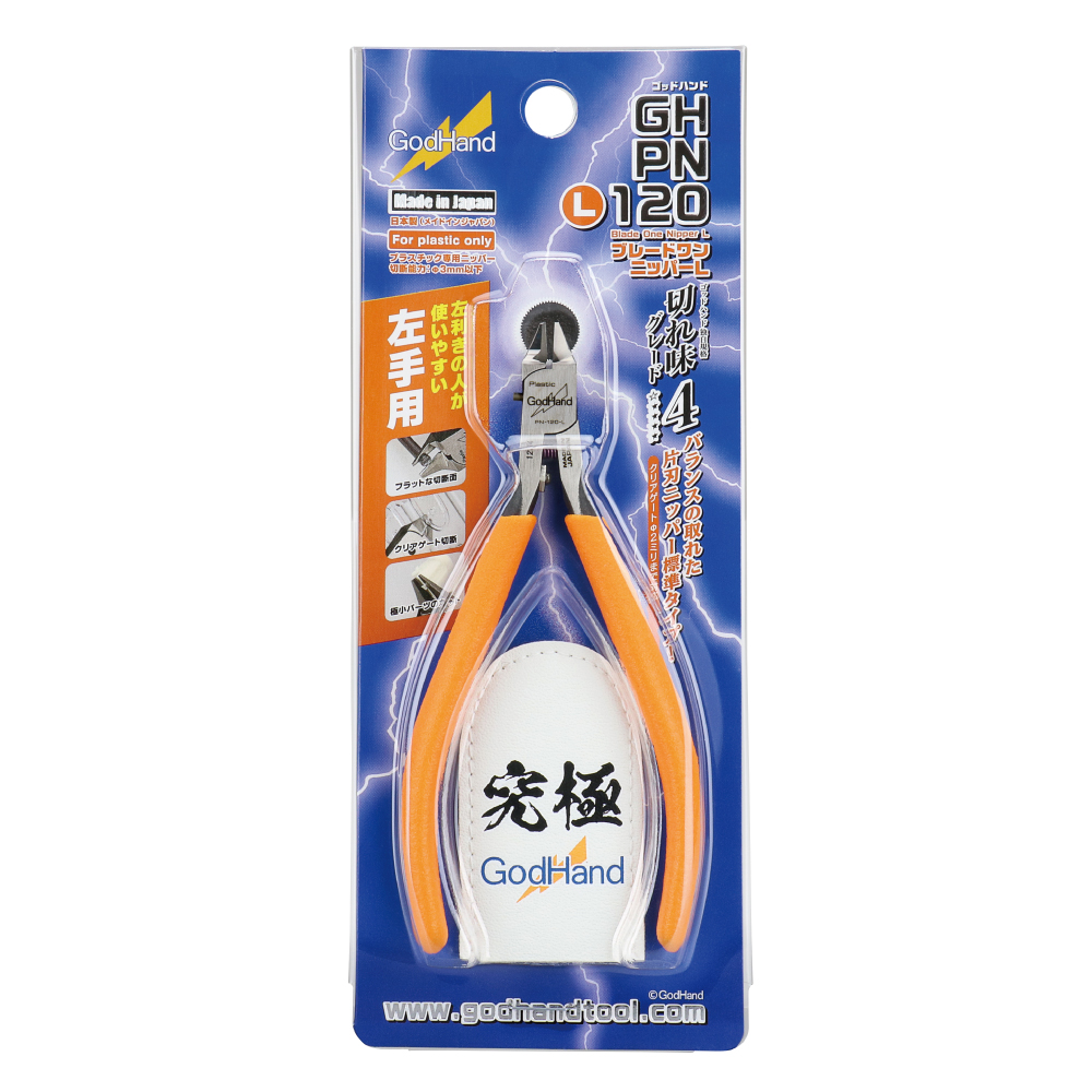 �u���[�h�����j�b�p�[L GH-PN-120-L