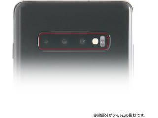 Galaxy S10+p tB 10H JY 2 RT-GS10PFT/CA12