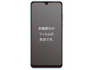 P30 lite/P30 lite Premium用 ガラスフィルム 防埃 10H ブルーライト