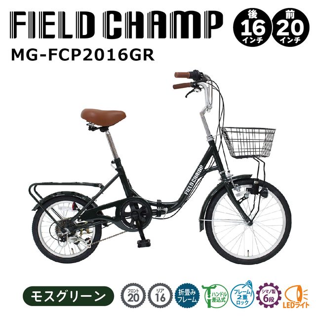 【代引不可】フィールドチャンプ 20×16インチ6段折畳み自転車GR MG-FCP2016GR