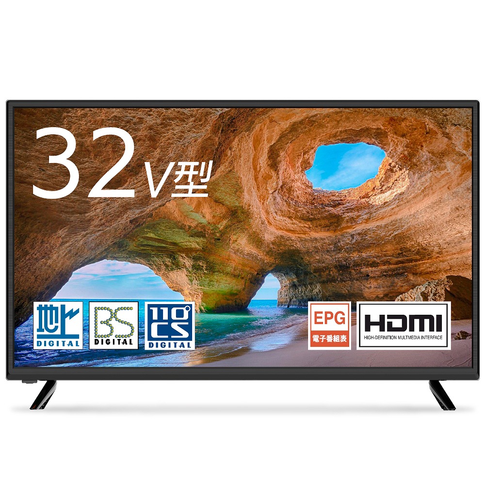 32V型液晶TV - ムラウチドットコム