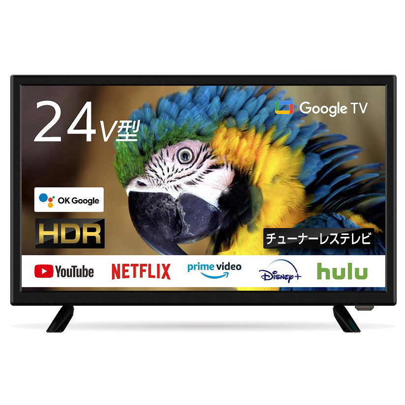 WIS ウィズ 24GTN ブラック 24インチgoogleチューナーレステレビ