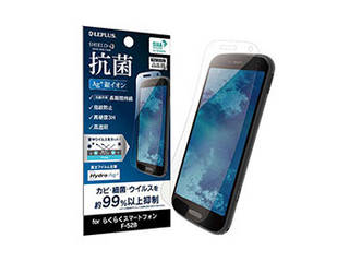 LEPLUS 炭炭X}[gtH F-52B یtB SHIELDEG HIGH SPEC FILM EHydro Ag+(R)EɂĂ̊zE]ER~iN`R~jLB
