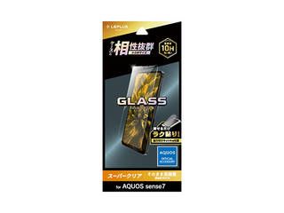 LEPLUS NEXT AQUOS sense7 SH-53C/SHG10 ガラスフィルム GLASS PREMIUM FILM スタンダードサイズ スーパー