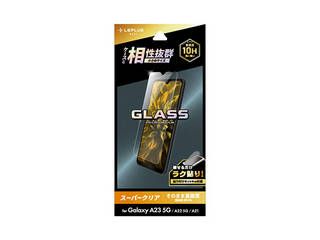 LEPLUS NEXT Galaxy A23 5G SC-56C/SCG18 ガラスフィルム GLASS PREMIUM FILM スタンダードサイズ スーパー