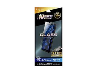LEPLUS NEXT Galaxy A23 5G SC-56C/SCG18 ガラスフィルム GLASS PREMIUM FILM スタンダードサイズ ブルーラ