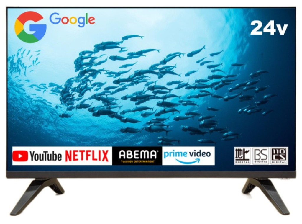 24V型液晶TV - ムラウチドットコム