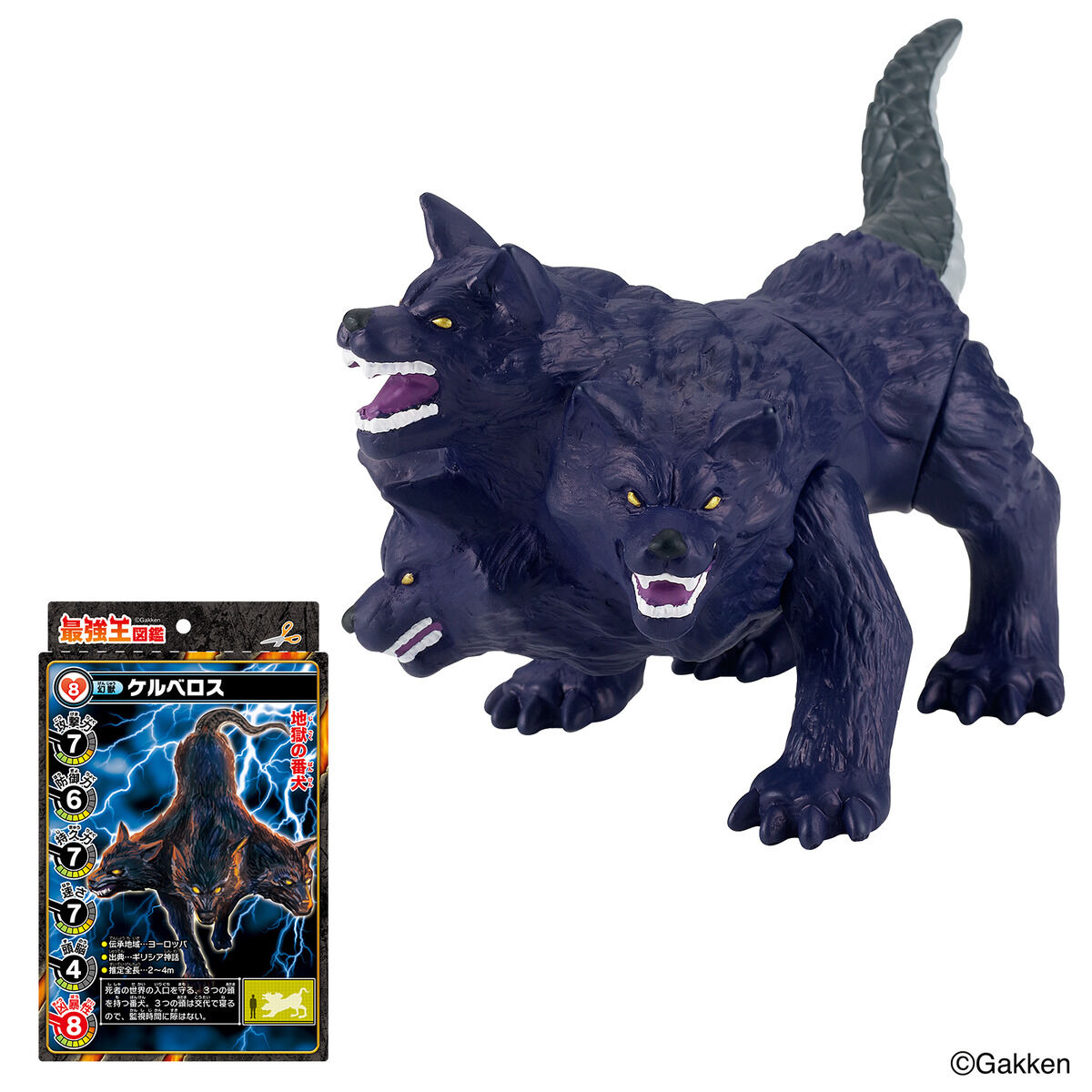 なおや ケルベロス 4570118005533.jpg?w=1400