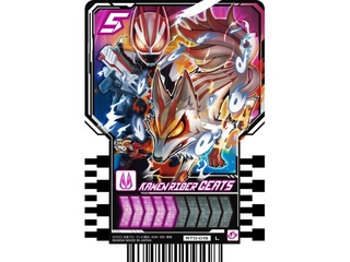 仮面ライダーガッチャード ライドケミートレカ PHASE：00(BOX