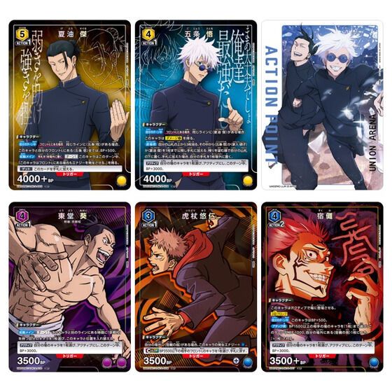 UNION ARENA NEW CARD SELECTION 呪術廻戦