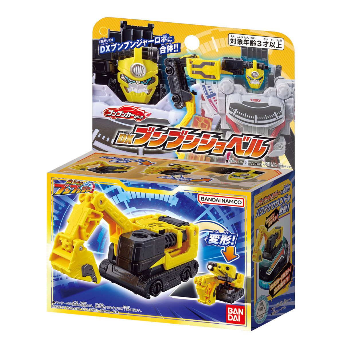 戦隊ロボセット DXブンブンジャーロボ 爆上4大ロボセット | グッズ | スーパー