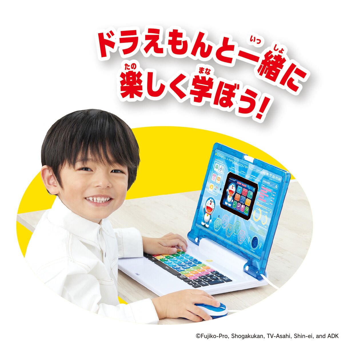 BANDAI バンダイ ドラえもん AIパソコン - ムラウチドットコム