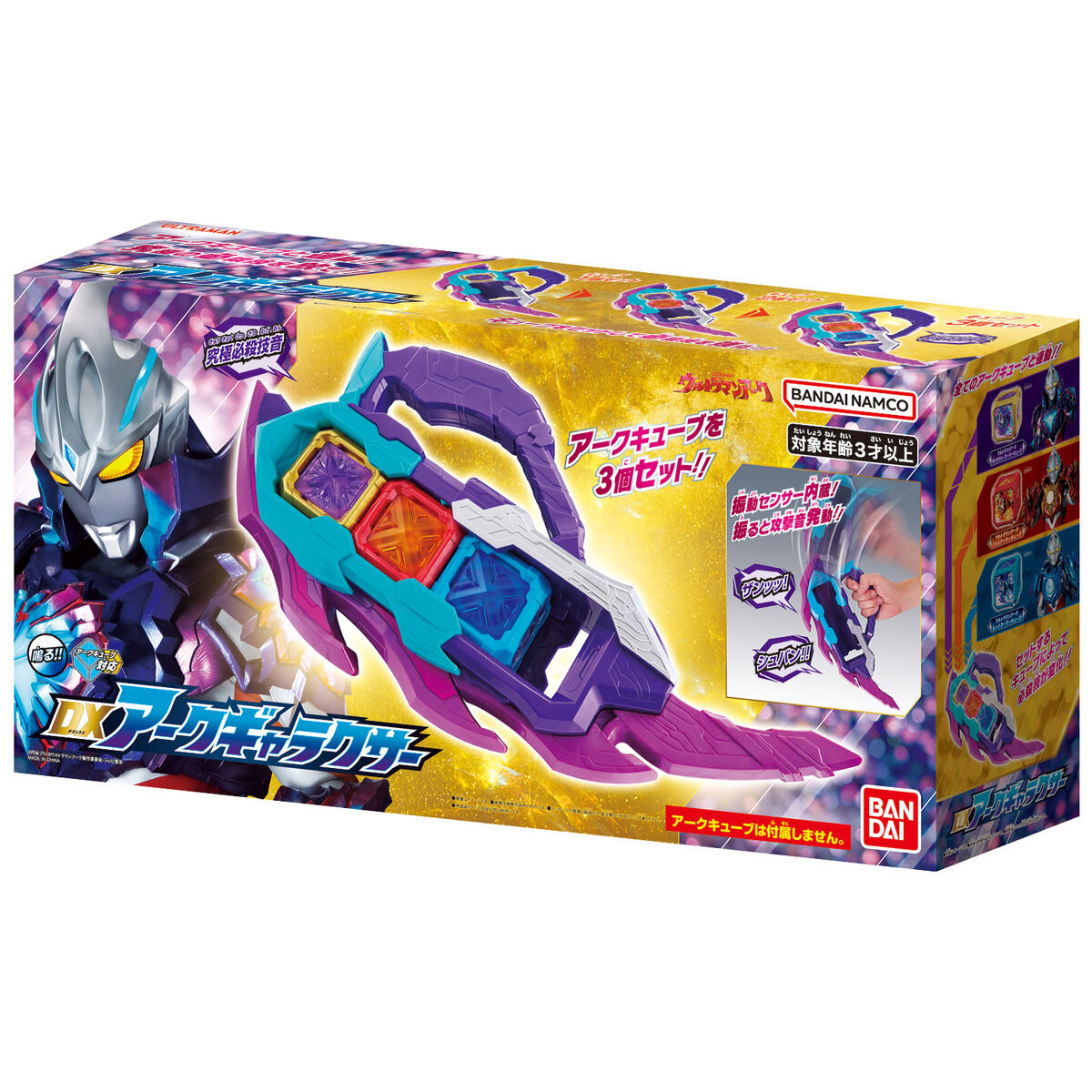 ���ʌ��� �E���g���}���A�[�N DX�A�[�N�M�����N�T�[