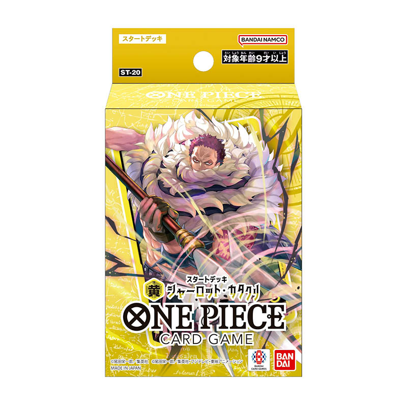 ONE PIECEJ[hQ[ X^[gfbL  V[bgEJ^NyST-20z