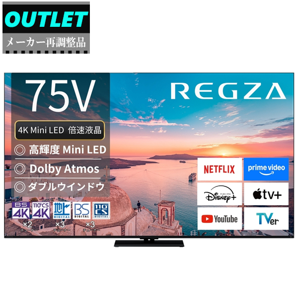 �y���[�J�[�Ē����i�z75Z770R(R) 75V�^ 4K Mini LED�t�����O�U REGZA Z7 series Z770R�y�A�E�g���b�g�z